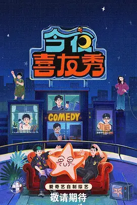 中国好声音 综艺 2025 周杰伦/李健/谢霆锋