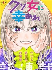 无双 短剧 2025 王宇威/刘美希