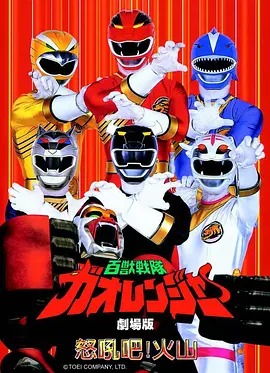 斗破苍穹 动漫 2026 张沛/黑石稔