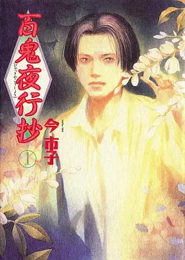 一念永恒 动漫 2026 苏尚卿/叶知秋
